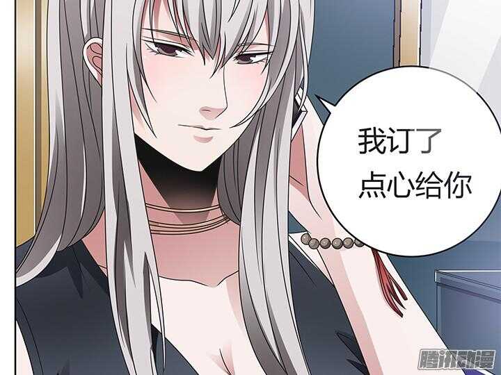 56话 你给我滚开！(1/3)-第56话