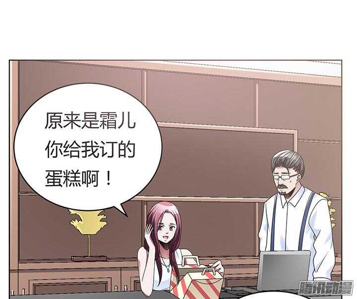 56话 你给我滚开！(1/3)-第56话