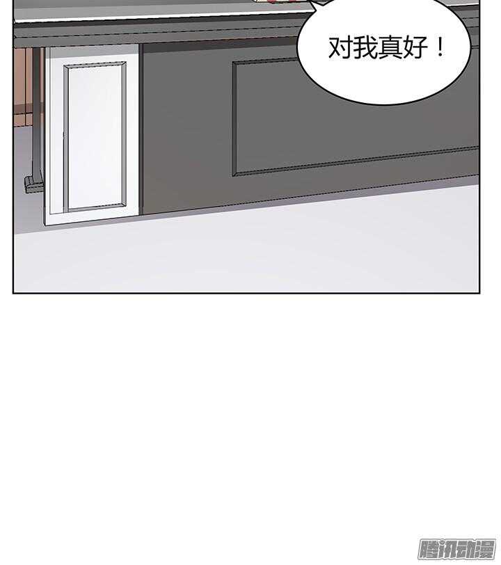 枕邊的騙局 - 56話 你給我滾開！(1/3) - 6