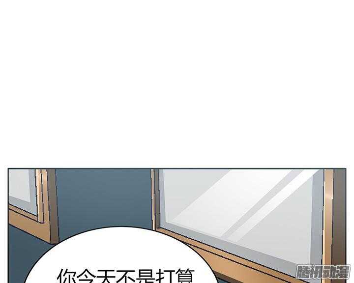 56话 你给我滚开！(1/3)-第56话