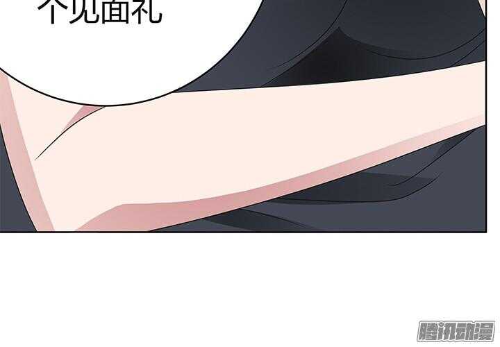 56话 你给我滚开！(1/3)-第56话