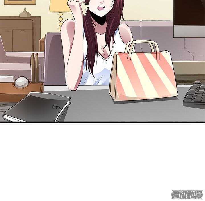 56话 你给我滚开！(1/3)-第56话