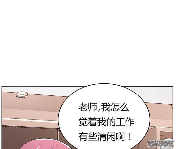 56话 你给我滚开！(1/3)-第56话