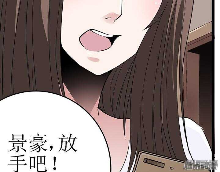 58话 依赖(1/4)-第58话