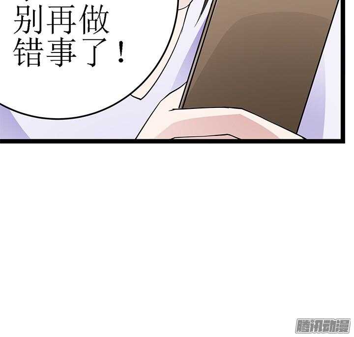 58话 依赖(1/4)-第58话