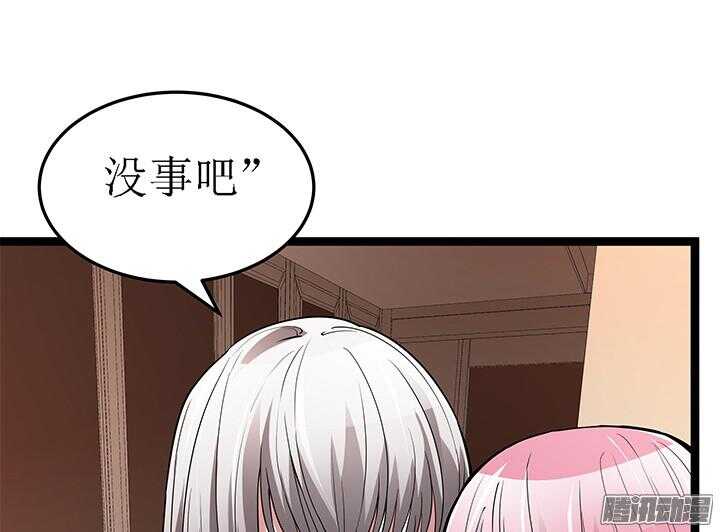 58话 依赖(1/4)-第58话