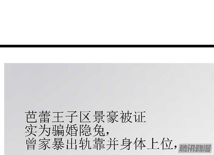 58话 依赖(1/4)-第58话