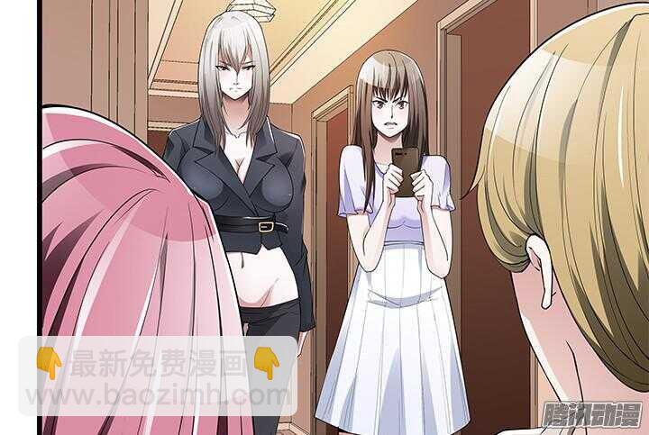 58话 依赖(1/4)-第58话