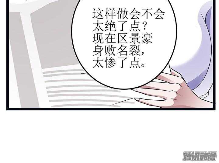 58话 依赖(1/4)-第58话