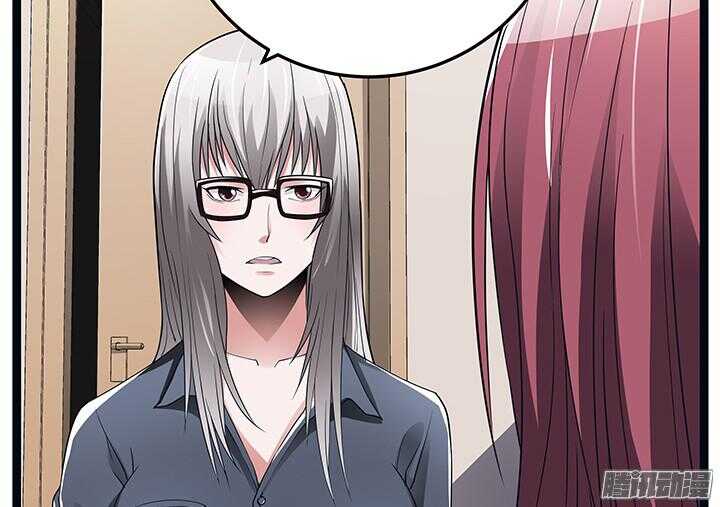 58话 依赖(1/4)-第58话