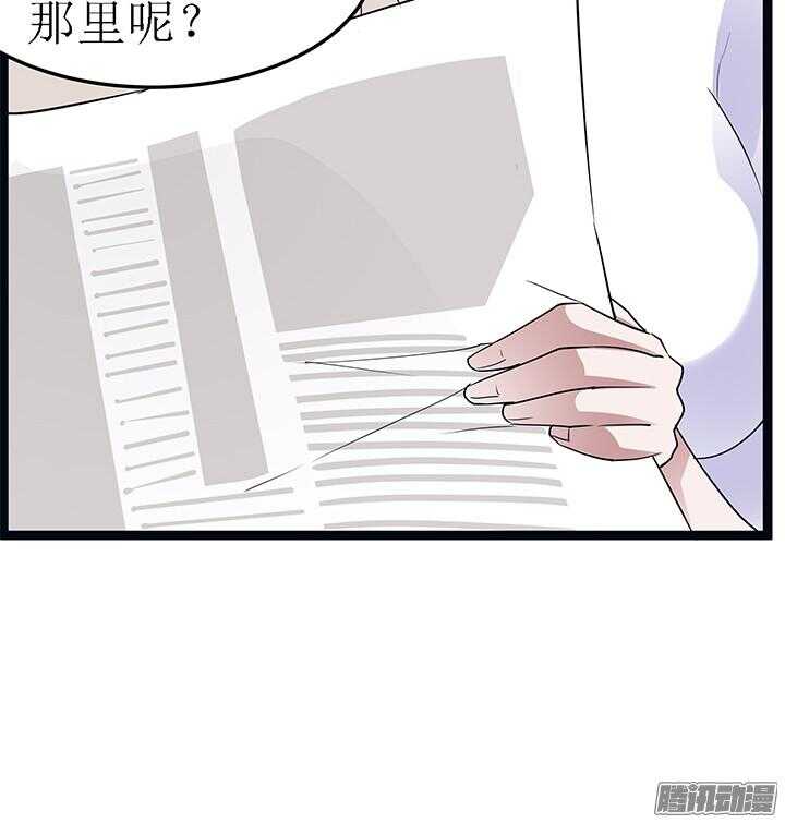 58话 依赖(1/4)-第58话