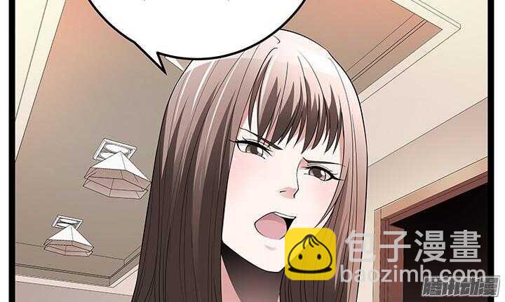 58话 依赖(1/4)-第58话