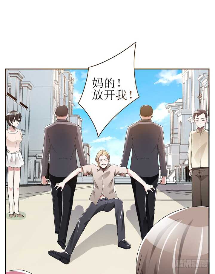 60话 你俩什么时候生孩子(1/3)-第60话