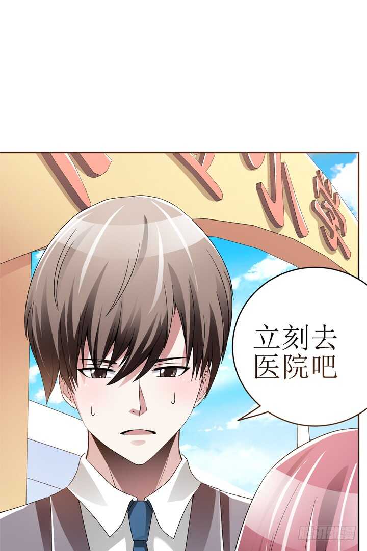 60话 你俩什么时候生孩子(1/3)-第60话