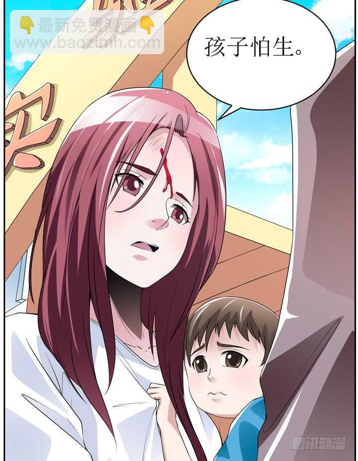 60话 你俩什么时候生孩子(1/3)-第60话