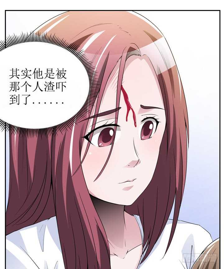 60话 你俩什么时候生孩子(1/3)-第60话