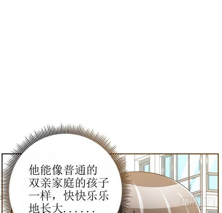 60话 你俩什么时候生孩子(1/3)-第60话