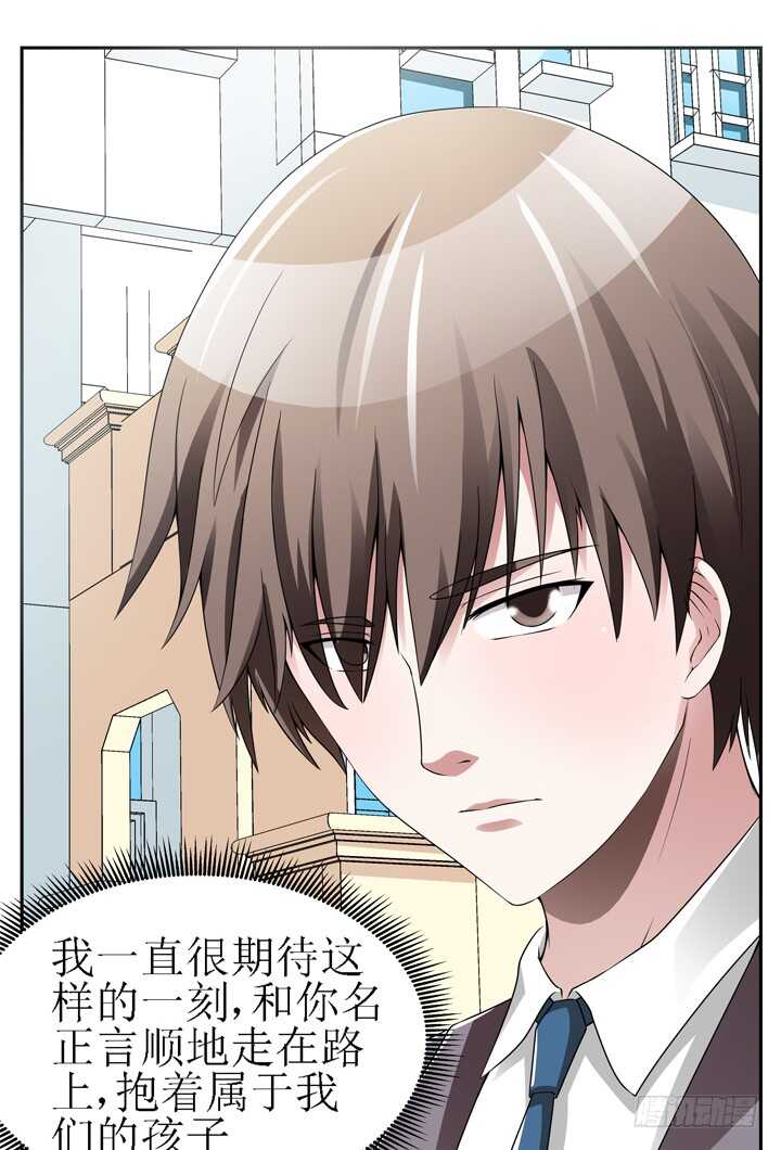 60话 你俩什么时候生孩子(1/3)-第60话