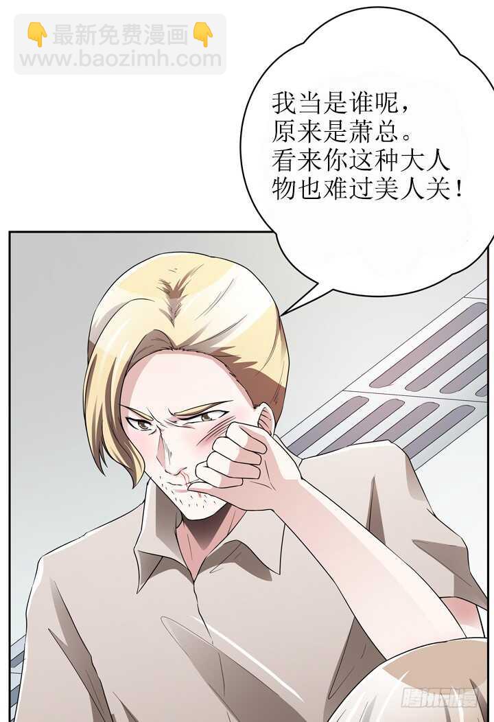 60话 你俩什么时候生孩子(1/3)-第60话