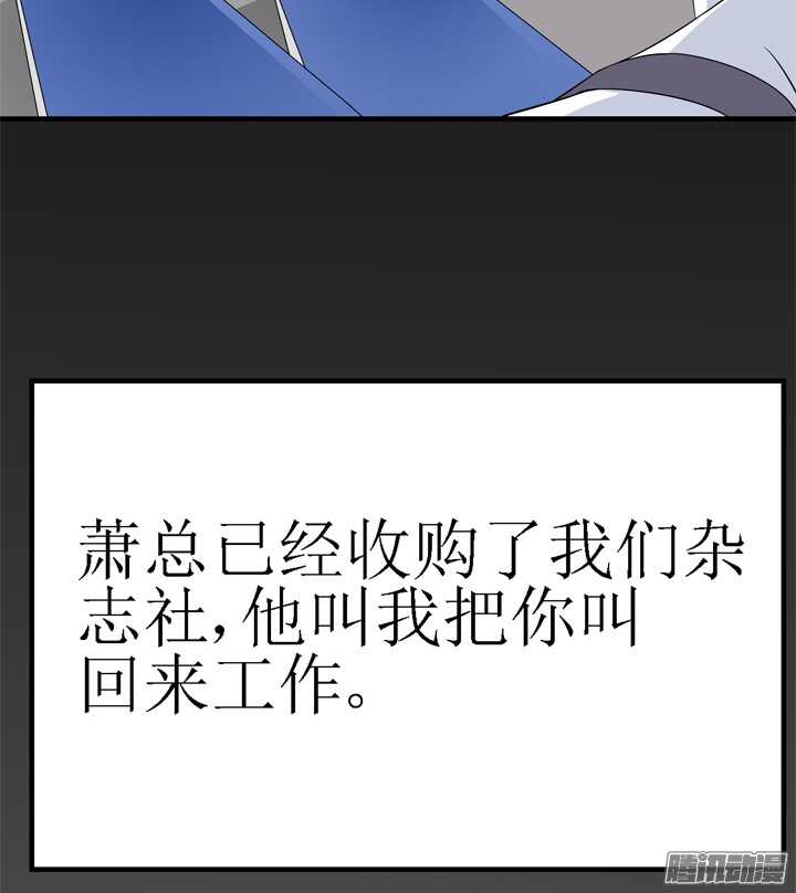 62话 我是真的爱你(1/2)-第62话