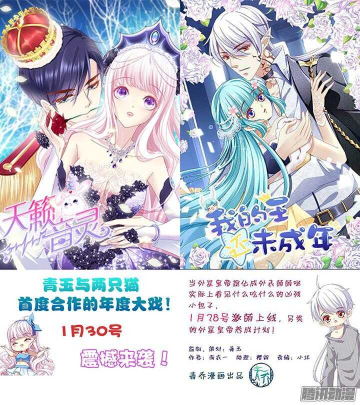 62话 我是真的爱你(1/2)-第62话