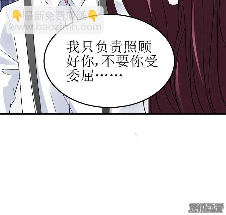 62话 我是真的爱你(1/2)-第62话