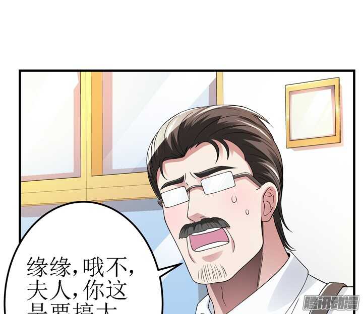 62话 我是真的爱你(1/2)-第62话