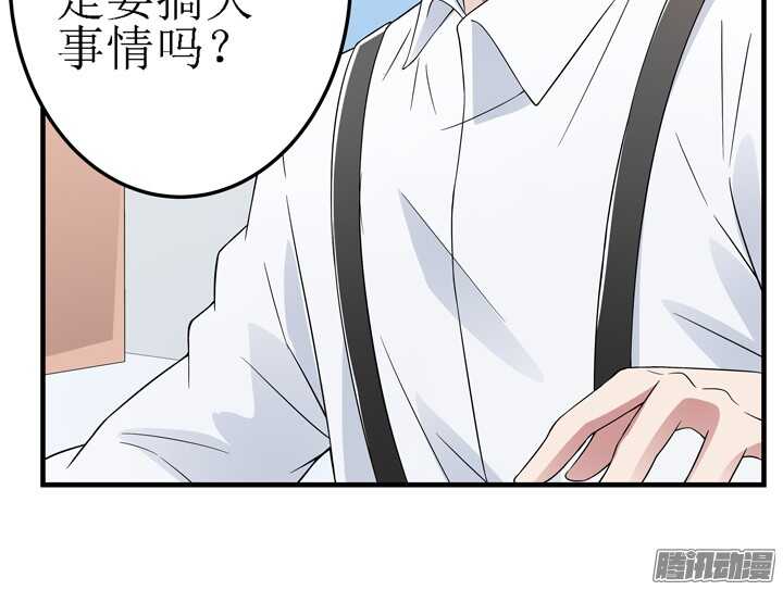 62话 我是真的爱你(1/2)-第62话