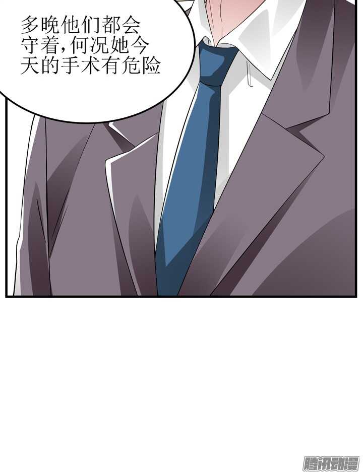 62话 我是真的爱你(1/2)-第62话