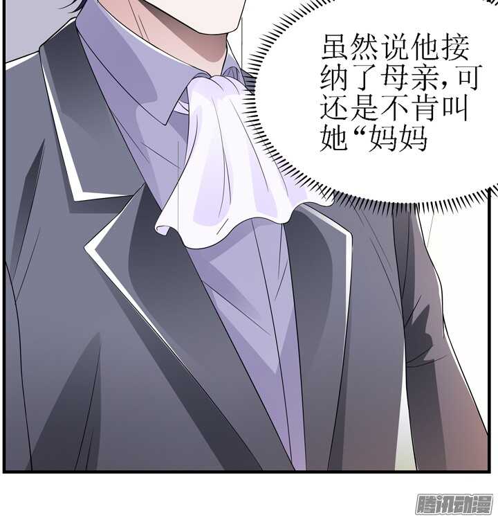 62话 我是真的爱你(1/2)-第62话