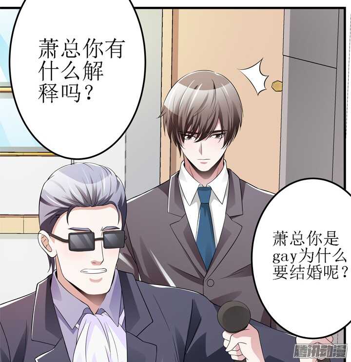 62话 我是真的爱你(1/2)-第62话