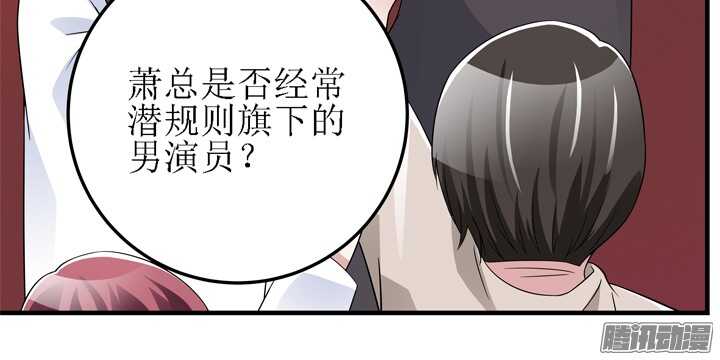 枕邊的騙局 - 62話 我是真的愛你(2/2) - 2