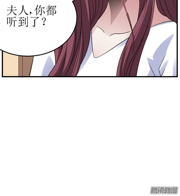 62话 我是真的爱你(1/2)-第62话