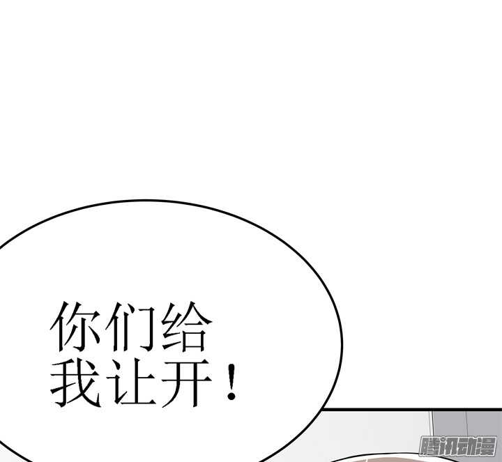 枕邊的騙局 - 62話 我是真的愛你(2/2) - 4