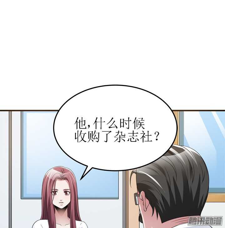 62话 我是真的爱你(1/2)-第62话