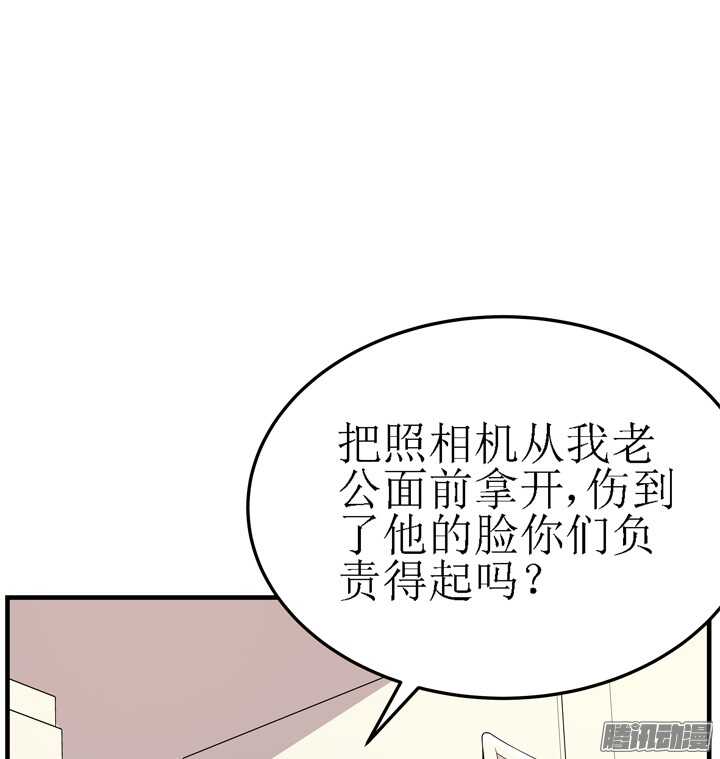 枕邊的騙局 - 62話 我是真的愛你(2/2) - 6