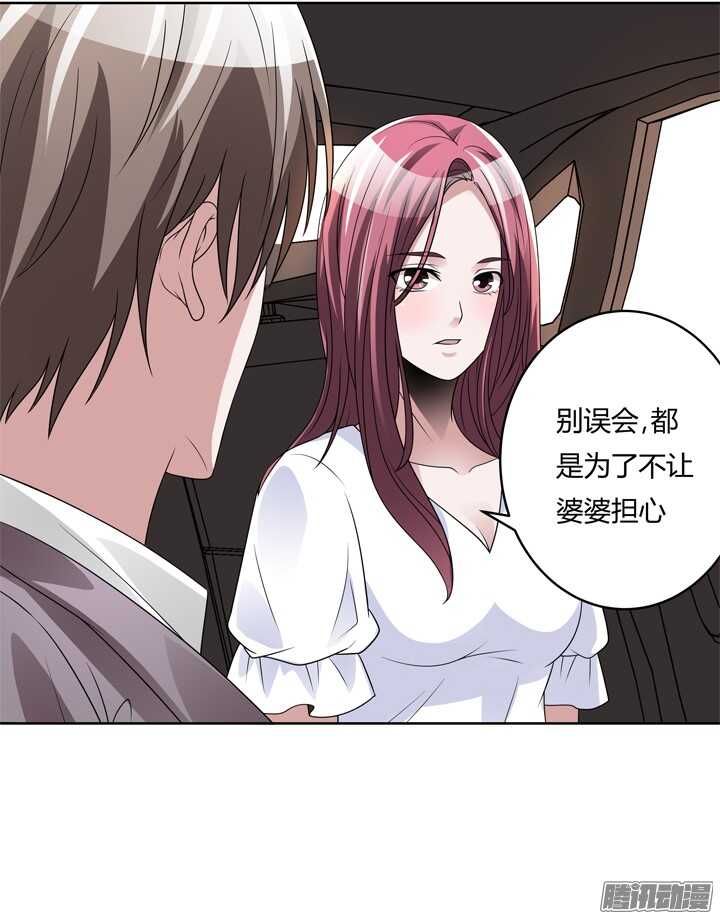 64话 我真的好累(1/2)-第64话