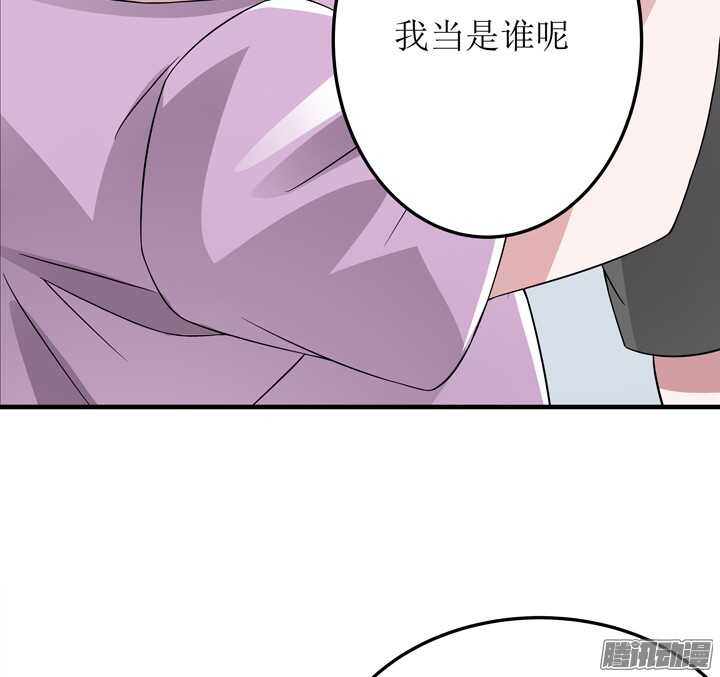 66话 不能让他知道真相(1/2)-第66话