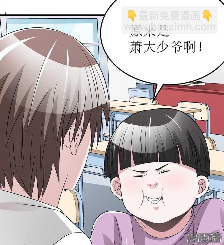 66话 不能让他知道真相(1/2)-第66话