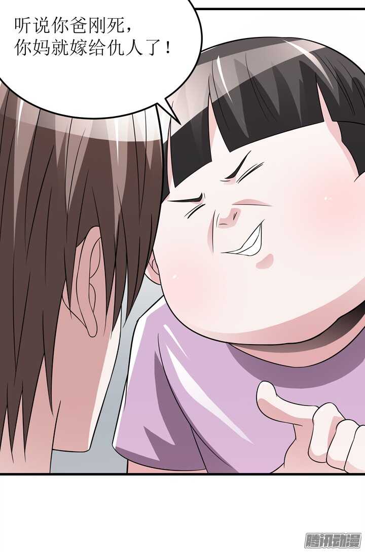 66话 不能让他知道真相(1/2)-第66话