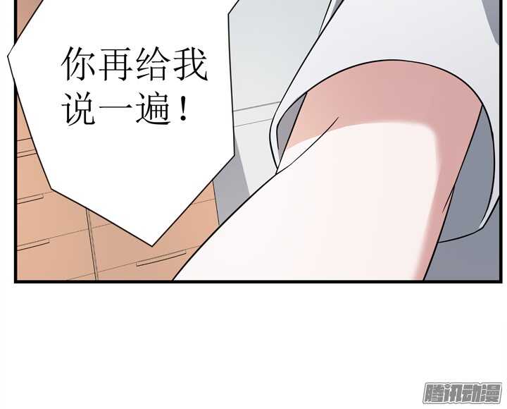 66话 不能让他知道真相(1/2)-第66话