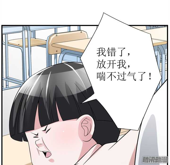 66话 不能让他知道真相(1/2)-第66话