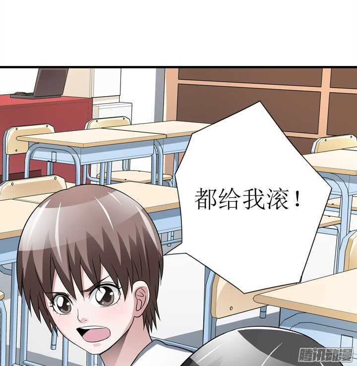 66话 不能让他知道真相(1/2)-第66话