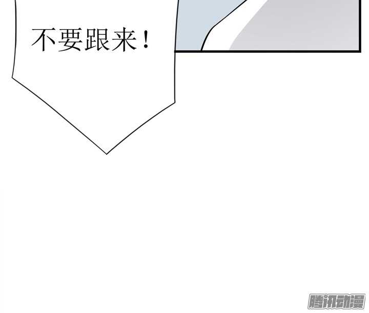 66话 不能让他知道真相(1/2)-第66话