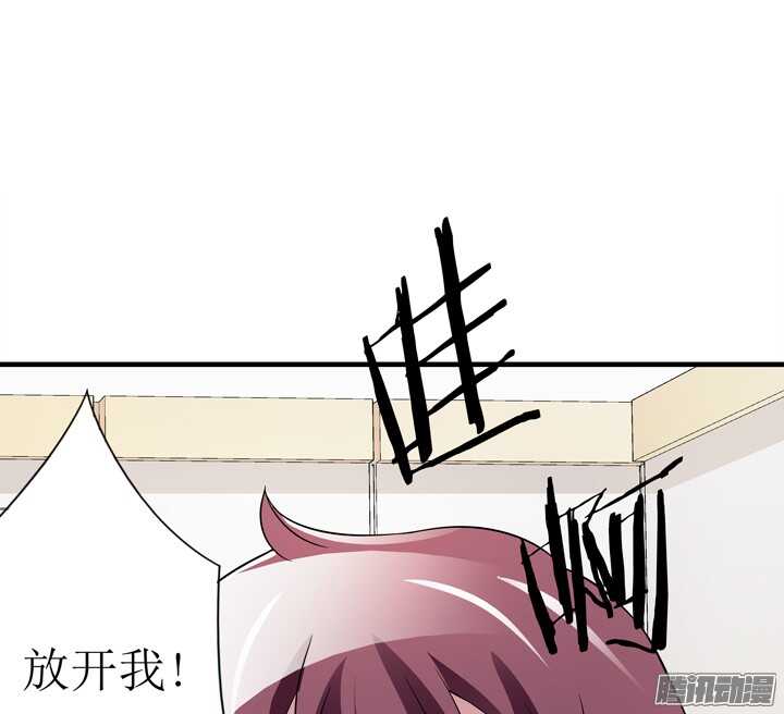 66话 不能让他知道真相(1/2)-第66话