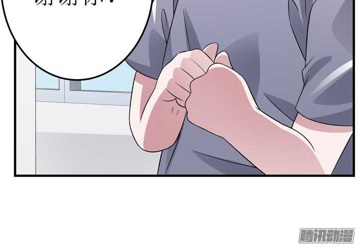 66话 不能让他知道真相(1/2)-第66话