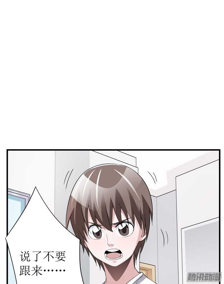 66话 不能让他知道真相(1/2)-第66话