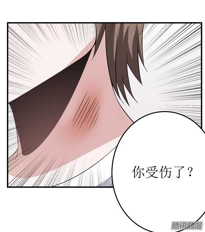 66话 不能让他知道真相(1/2)-第66话