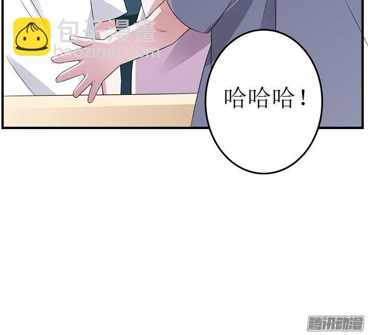 枕邊的騙局 - 66話 不能讓他知道真相(1/2) - 7