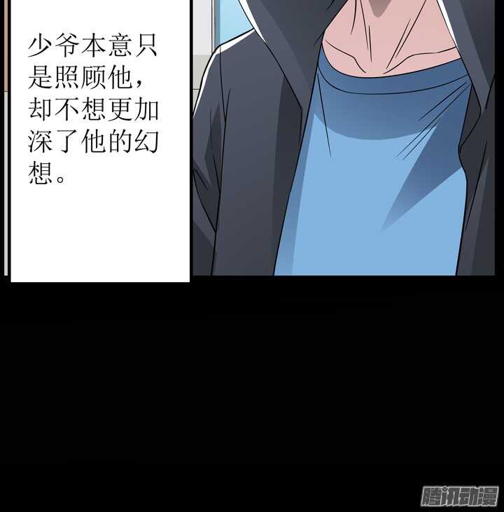 68话 不能让他威胁我！(1/3)-第68话